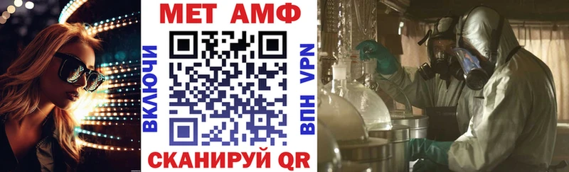 Amphetamine Розовый  Моршанск 
