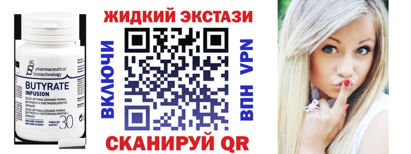 БУТИРАТ BDO  MEGA ссылки  Моршанск 
