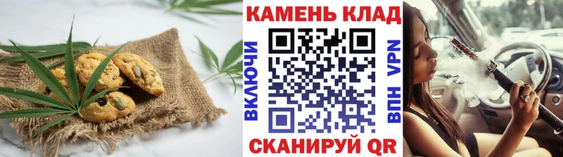 купить   Моршанск  blacksprut ссылка  Cannafood марихуана 