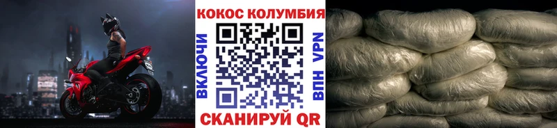 Cocaine Перу Моршанск