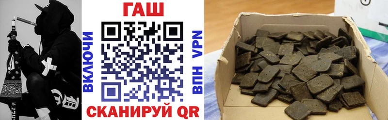 цены наркотик  Моршанск  mega рабочий сайт  ГАШ хэш 