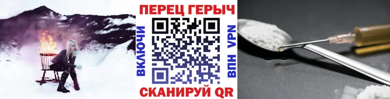 закладка  Моршанск  Героин Heroin 