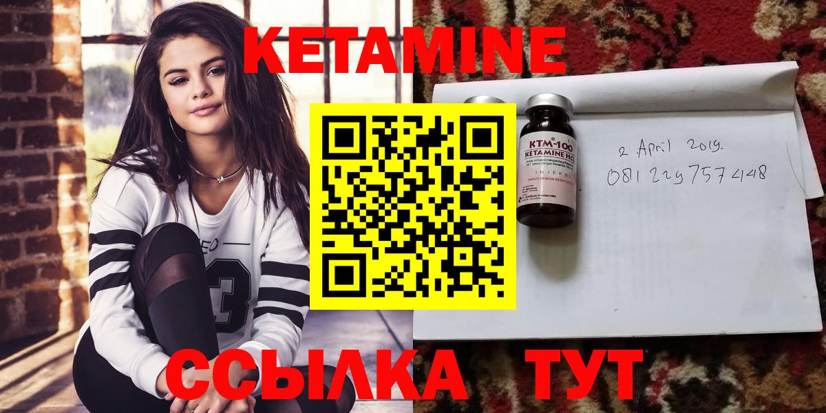 OMG маркетплейс  КЕТАМИН ketamine  Вход с VPN  Моршанск 