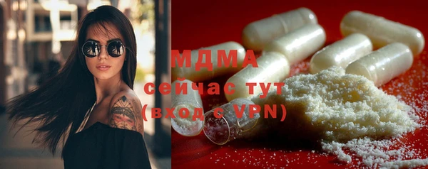 мефедрон мука Лихославль