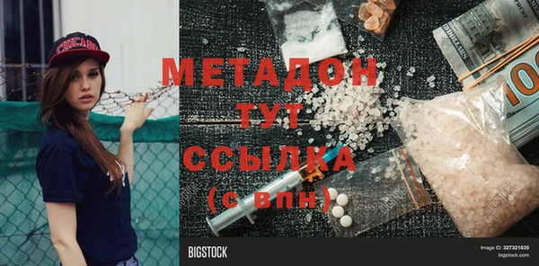 мефедрон мука Лихославль