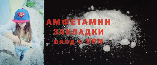 кристаллы Магас