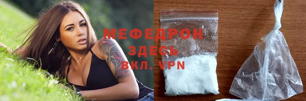 прущий лед Лиски