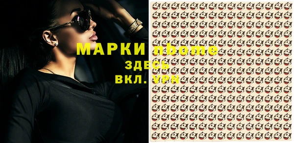 мефедрон мука Лихославль