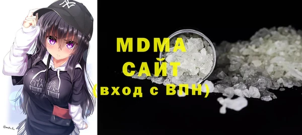 mdma Нижневартовск