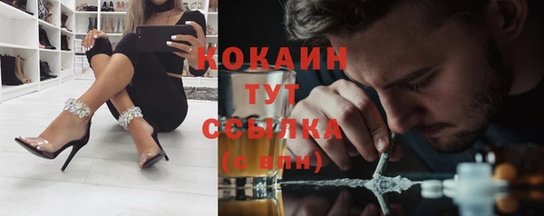 кристаллы Магас