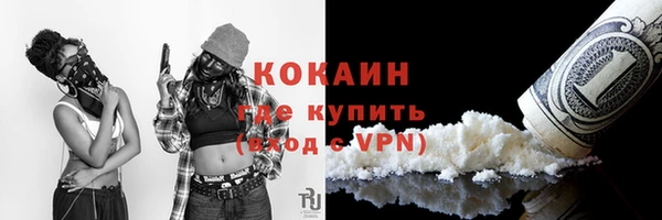 прущий лед Лиски