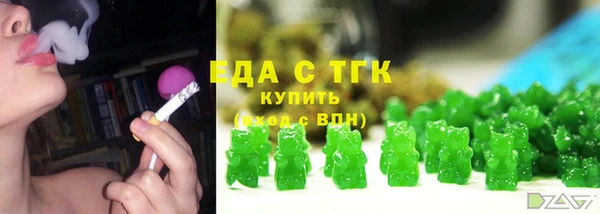 мефедрон мука Лихославль