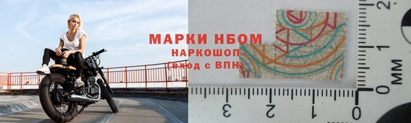 мефедрон мука Лихославль