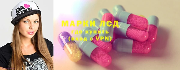 мефедрон мука Лихославль