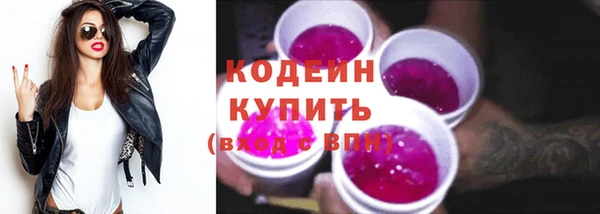 амфетамин Майский