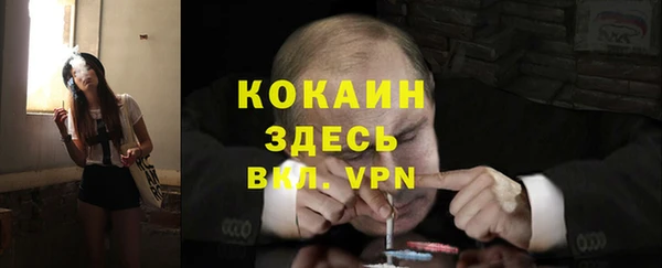 мефедрон VHQ Магадан