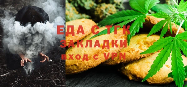 кристаллы Магас