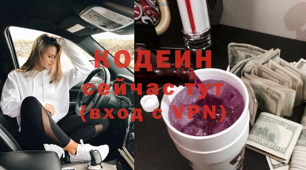 прущий лед Лиски