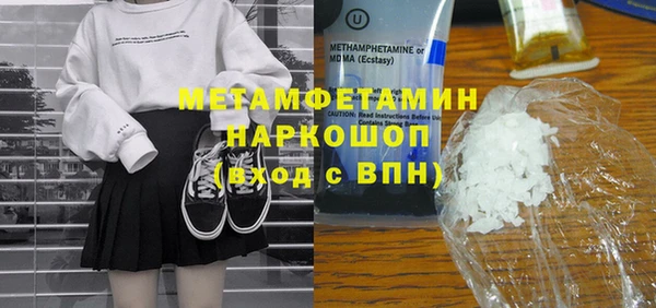 прущий лед Лиски