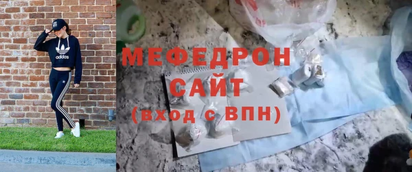 мефедрон мука Лихославль