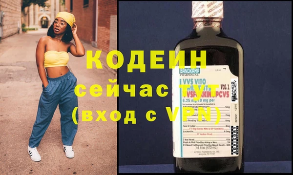 мефедрон мука Лихославль