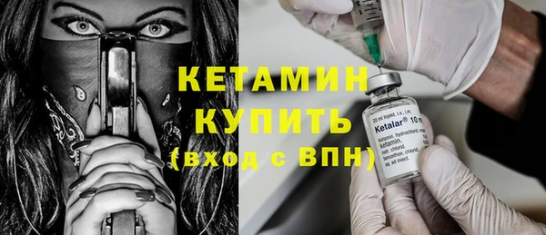 мефедрон мука Лихославль