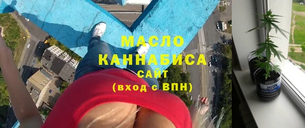 мефедрон мука Лихославль
