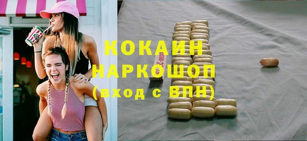 прущий лед Лиски