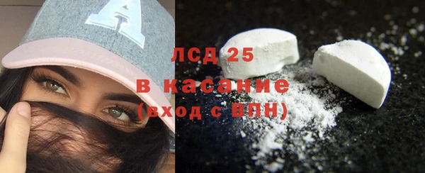 амфетамин Майский
