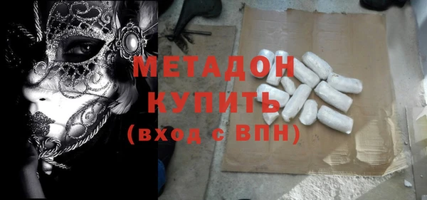 мефедрон мука Лихославль