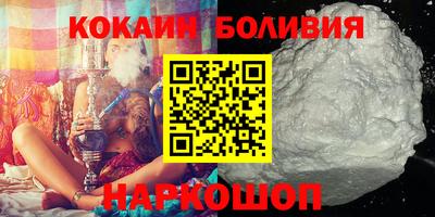 COCAINE Коломна