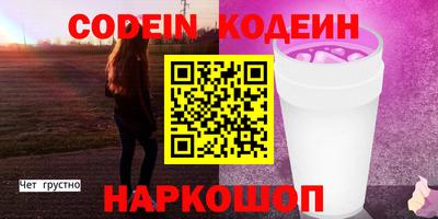 ПСИЛОЦИБИНОВЫЕ ГРИБЫ Ковров