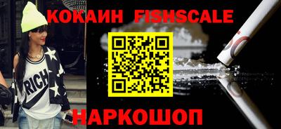 COCAINE Коломна