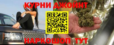 ПСИЛОЦИБИНОВЫЕ ГРИБЫ Ковров