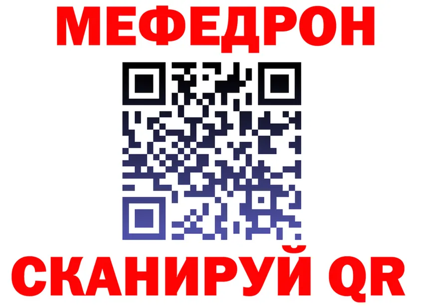 МЕФ 4 MMC ссылка мориарти OMG Моршанск