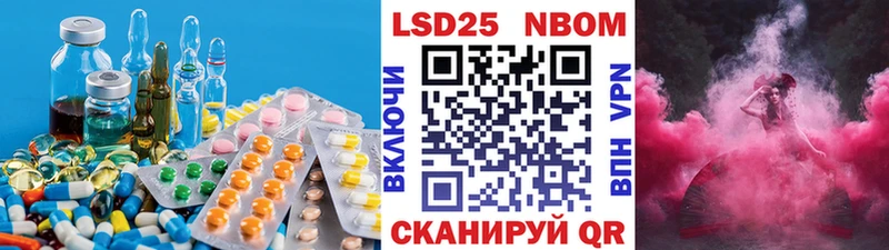 LSD-25 экстази кислота  как найти закладки  Моршанск 