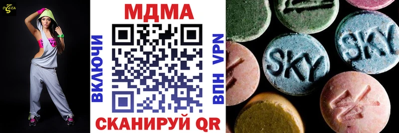 MDMA Molly  MEGA онион  Моршанск  сколько стоит 