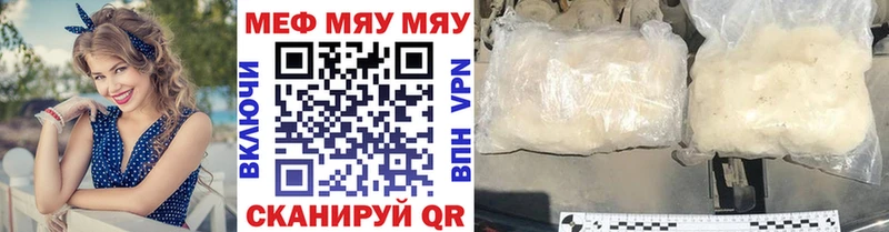 МЕФ 4 MMC  где продают наркотики  Моршанск 