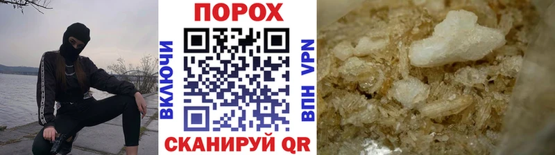 МЕТАМФЕТАМИН мет Моршанск