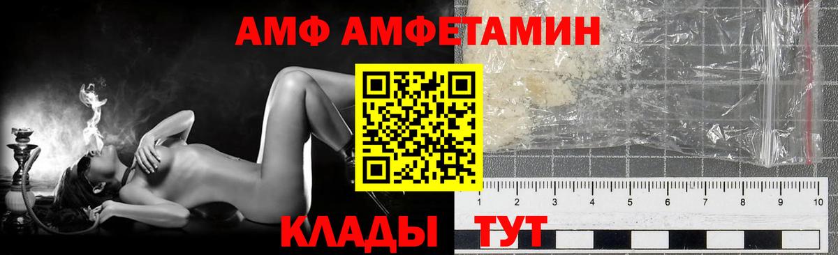 Моршанск  МЕТАМФЕТАМИН винт  Вход с VPN  МЕТАМФЕТАМИН  МЕТАМФЕТАМИН винт 