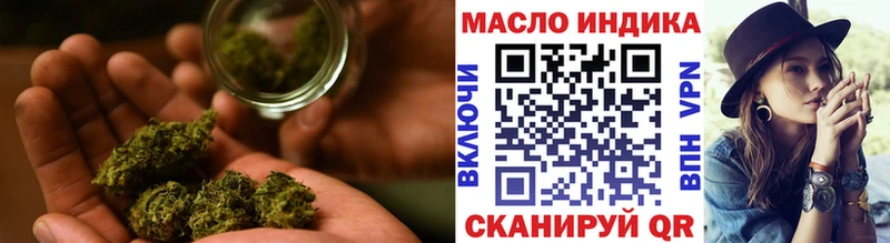 Дистиллят ТГК жижа  Моршанск 