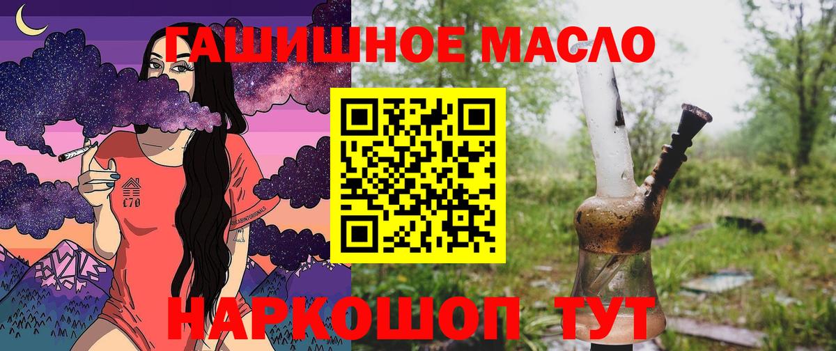 Моршанск  как найти наркотики  Вход с VPN  ТГК Wax 