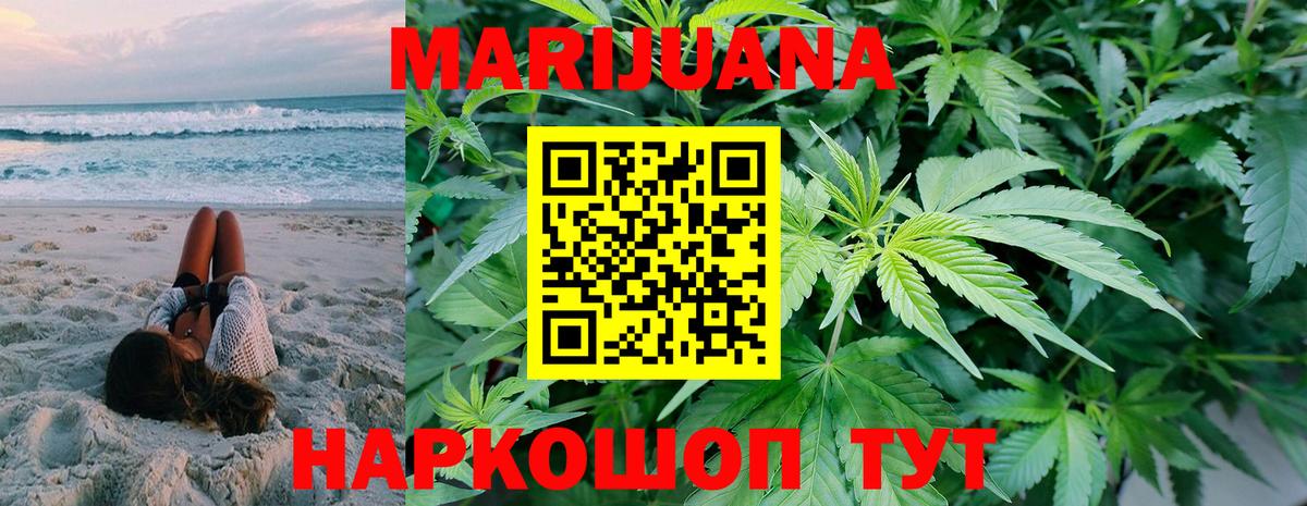 Шишки марихуана ГИДРОПОН  Вход с VPN  Конопля THC 21%  Моршанск  Шишки марихуана VHQ  Марихуана VHQ 